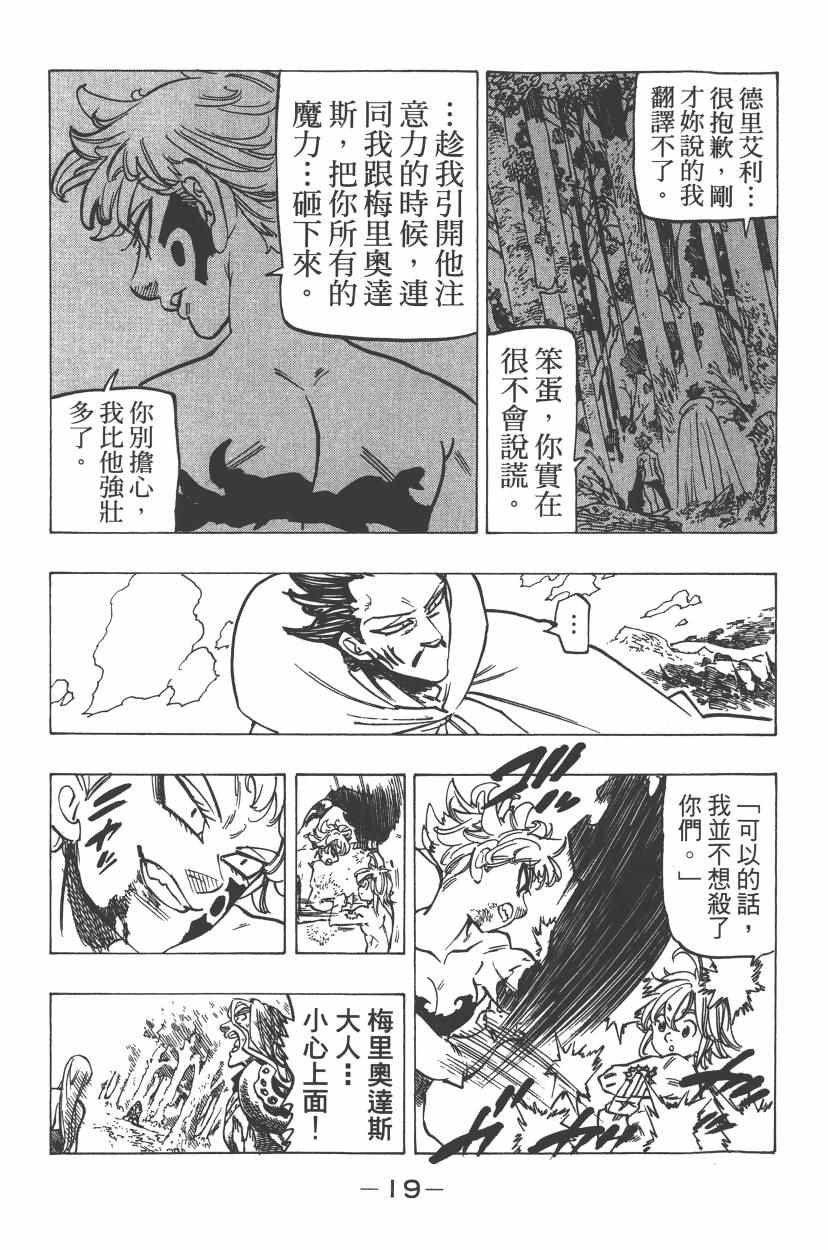 第24卷