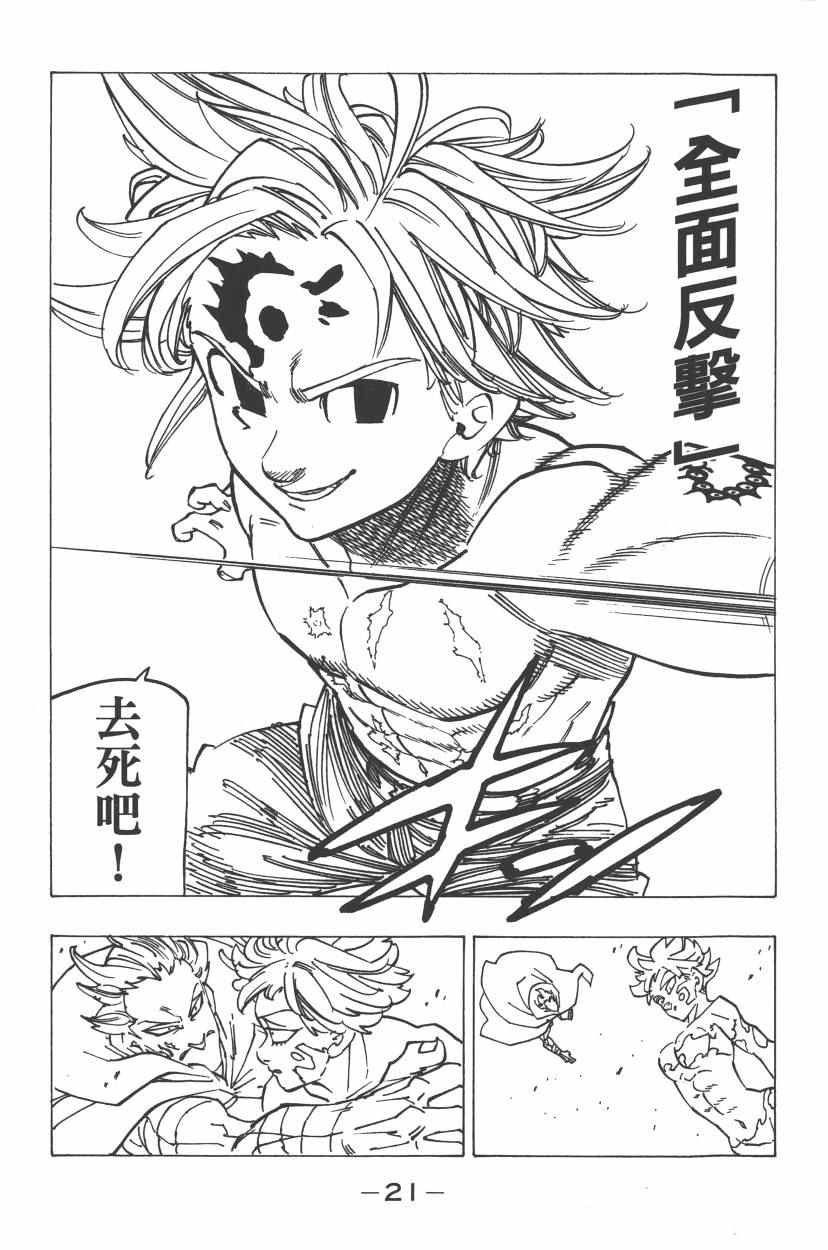 第24卷