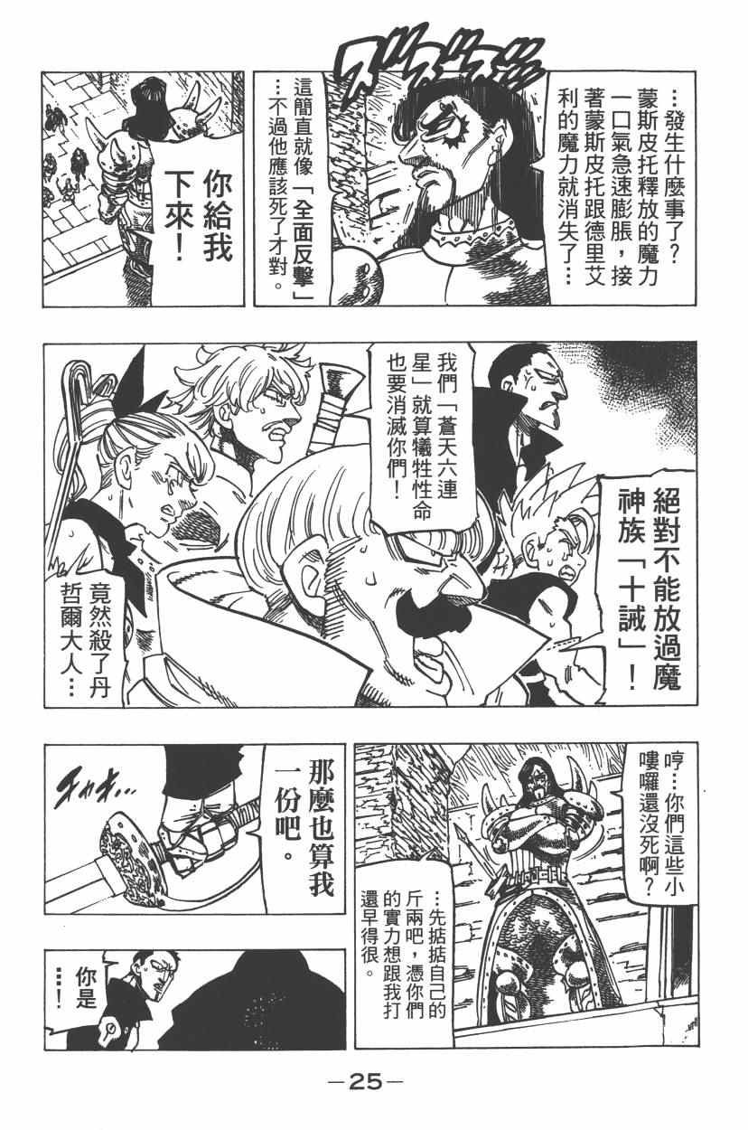 第24卷