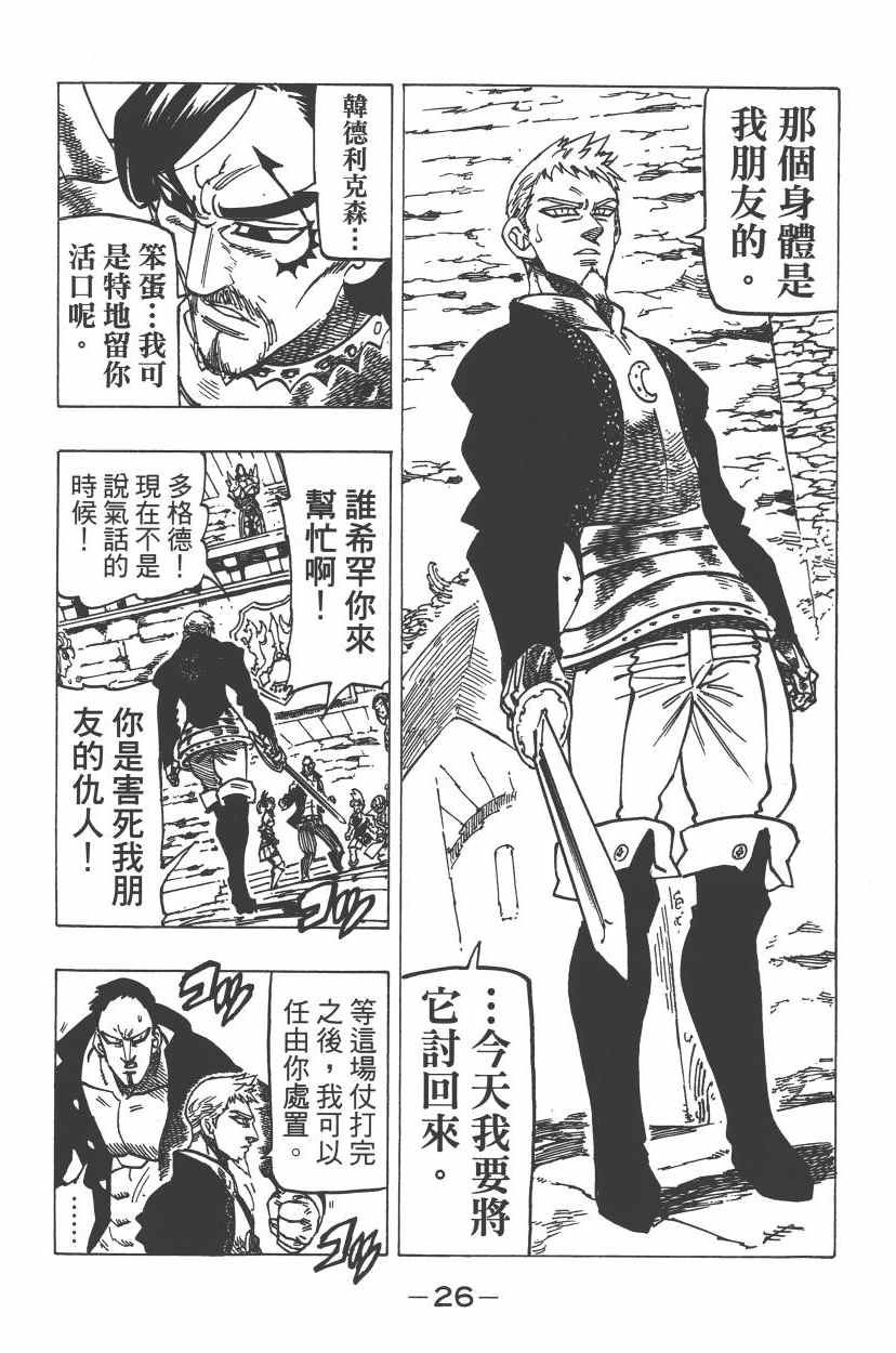 第24卷