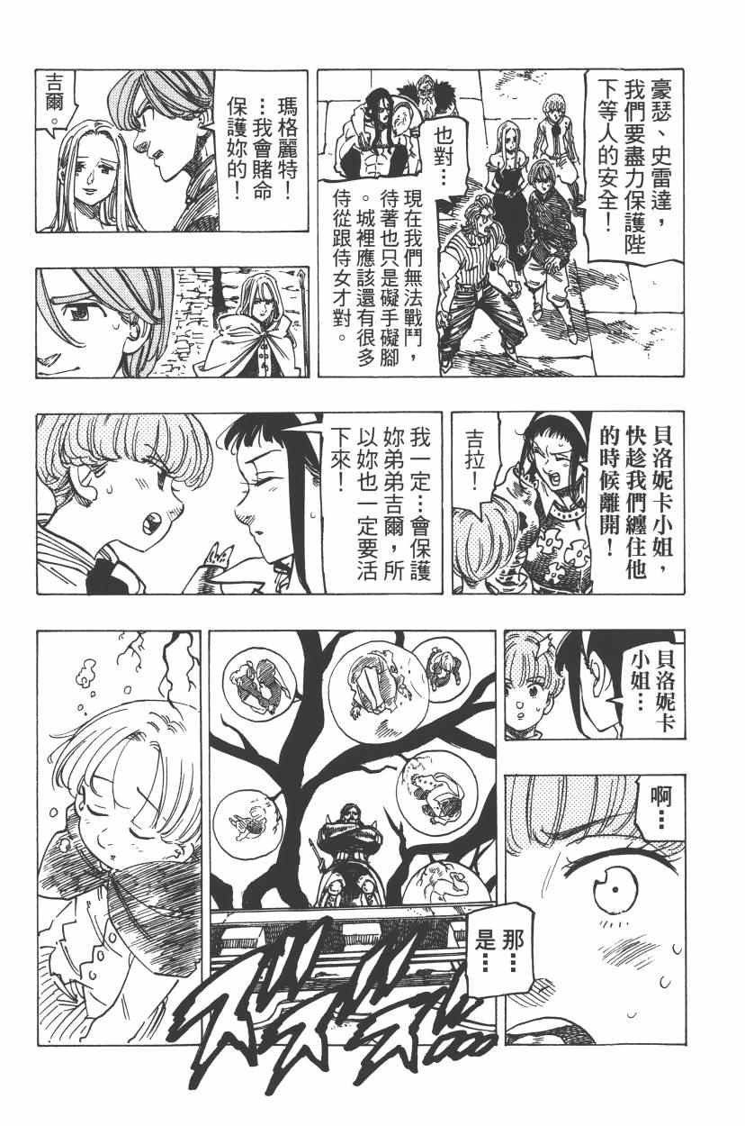 第24卷