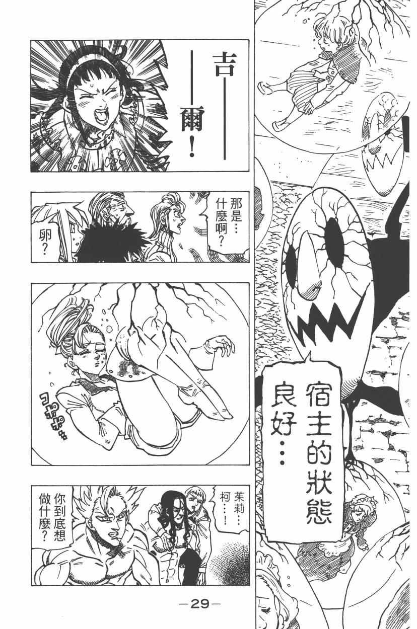 第24卷