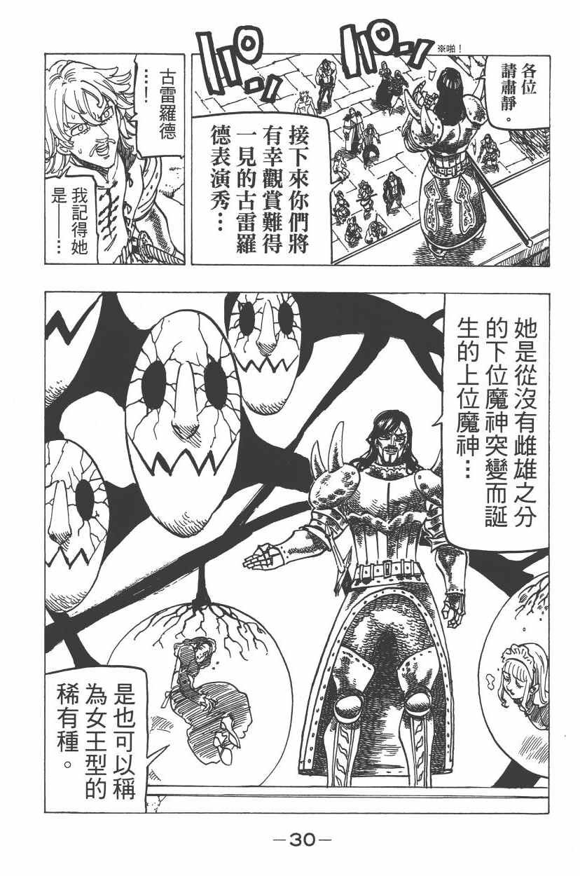 第24卷