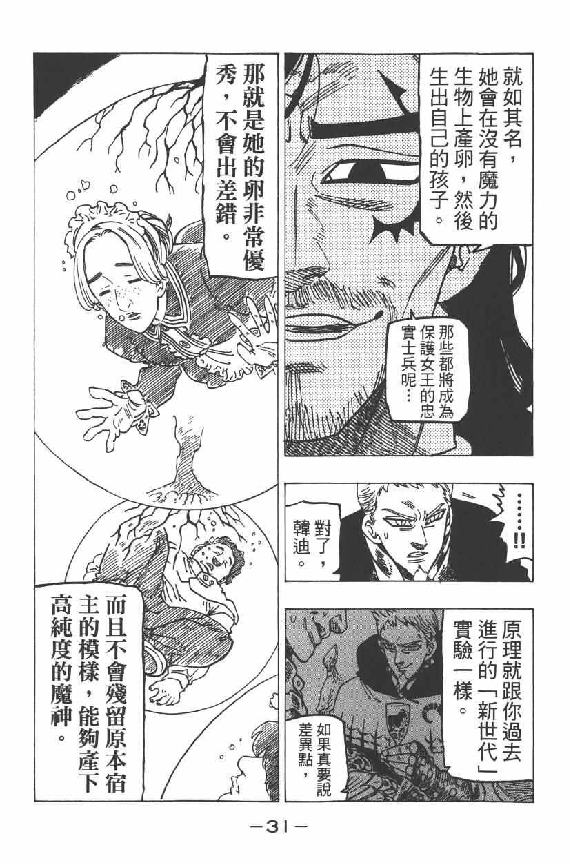 第24卷