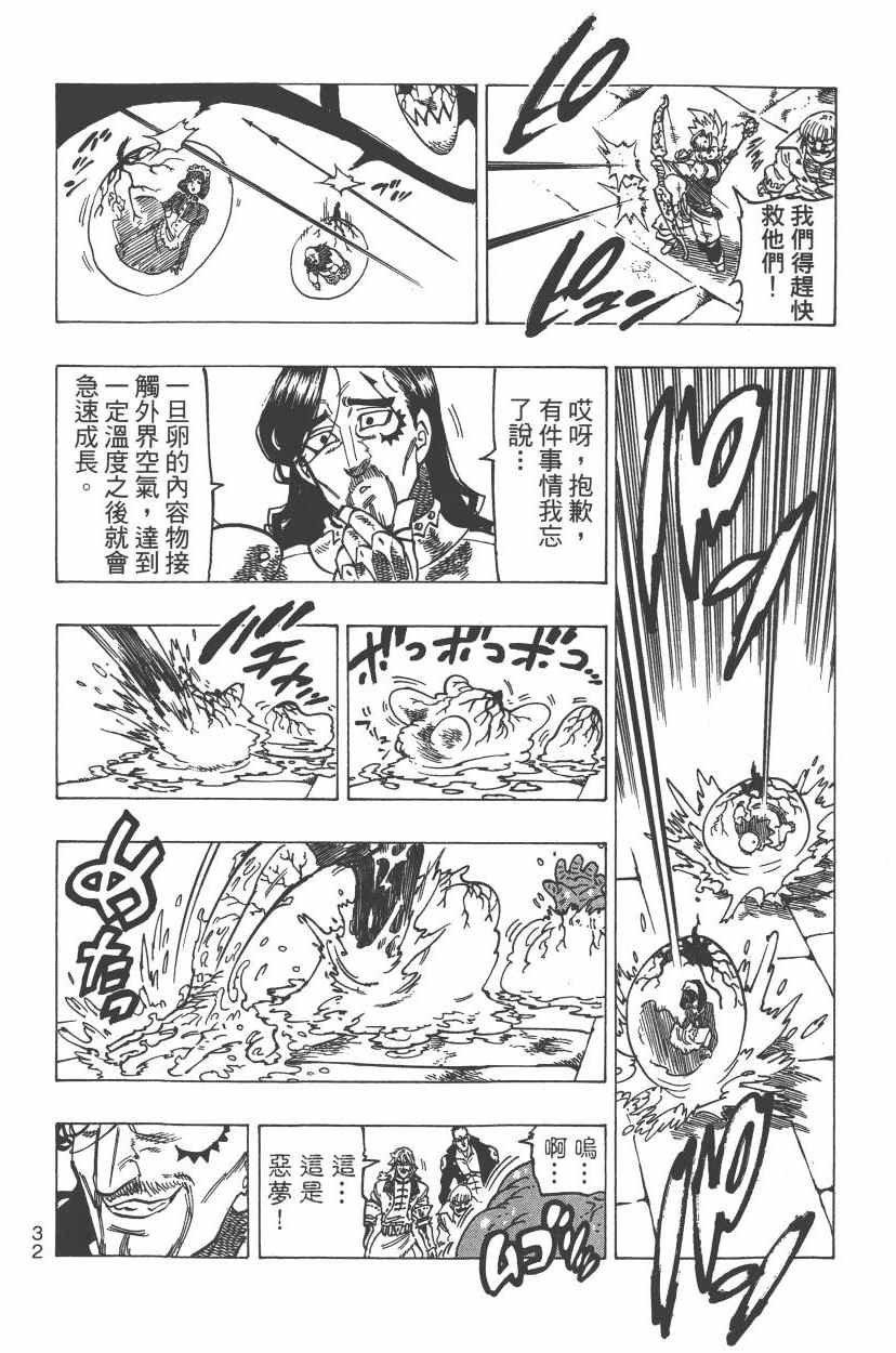 第24卷
