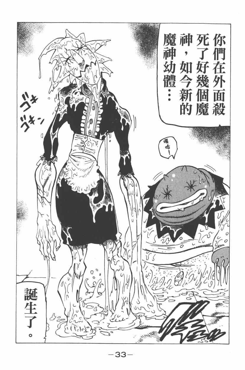 第24卷