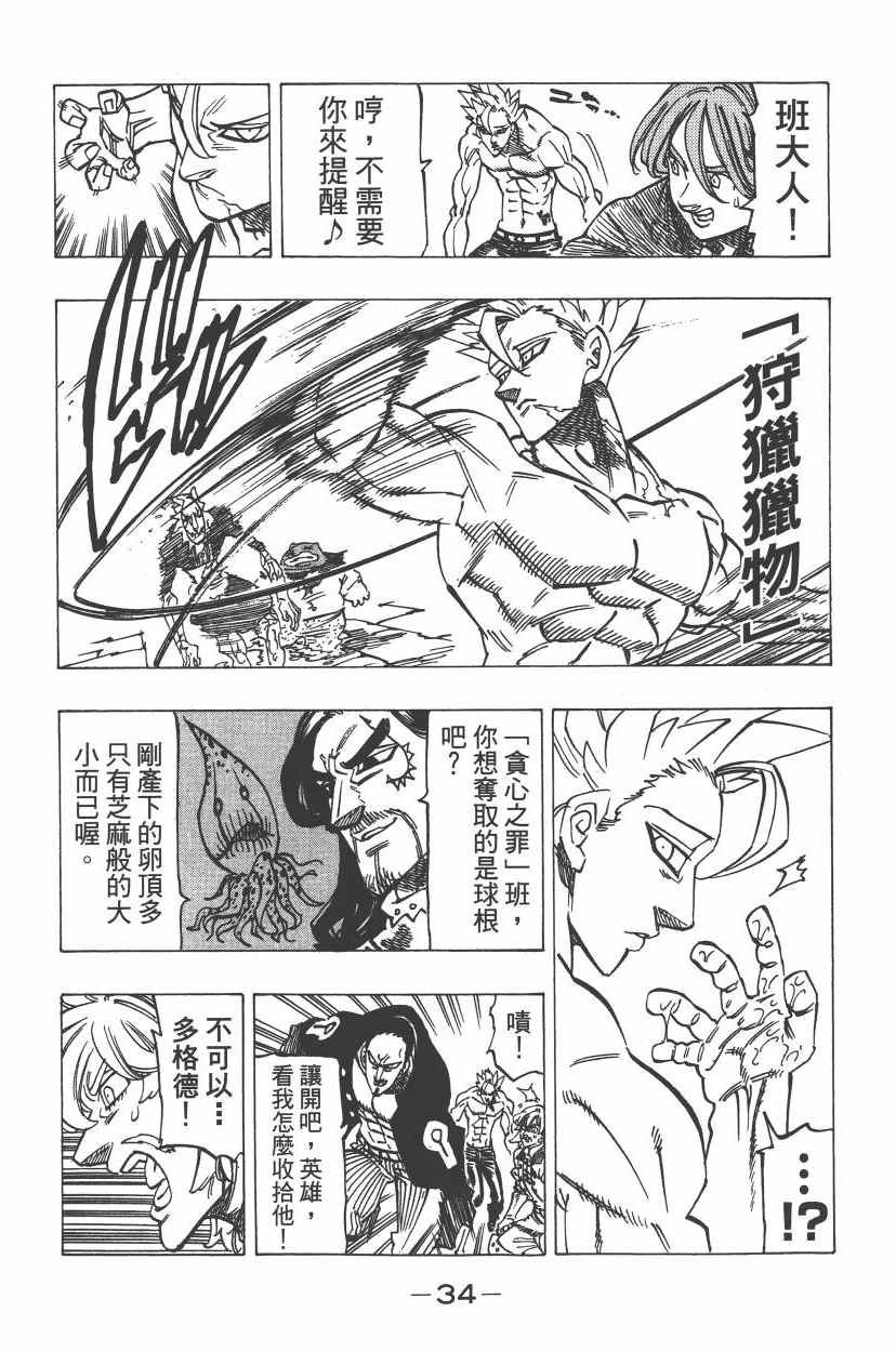 第24卷