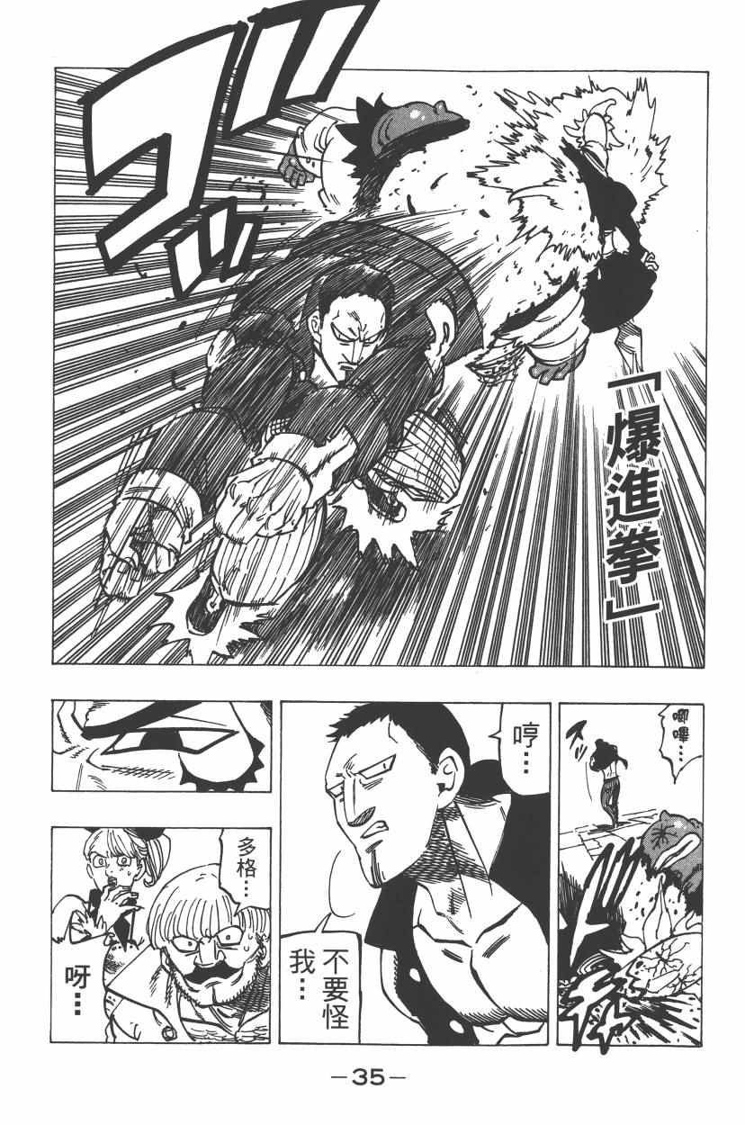 第24卷