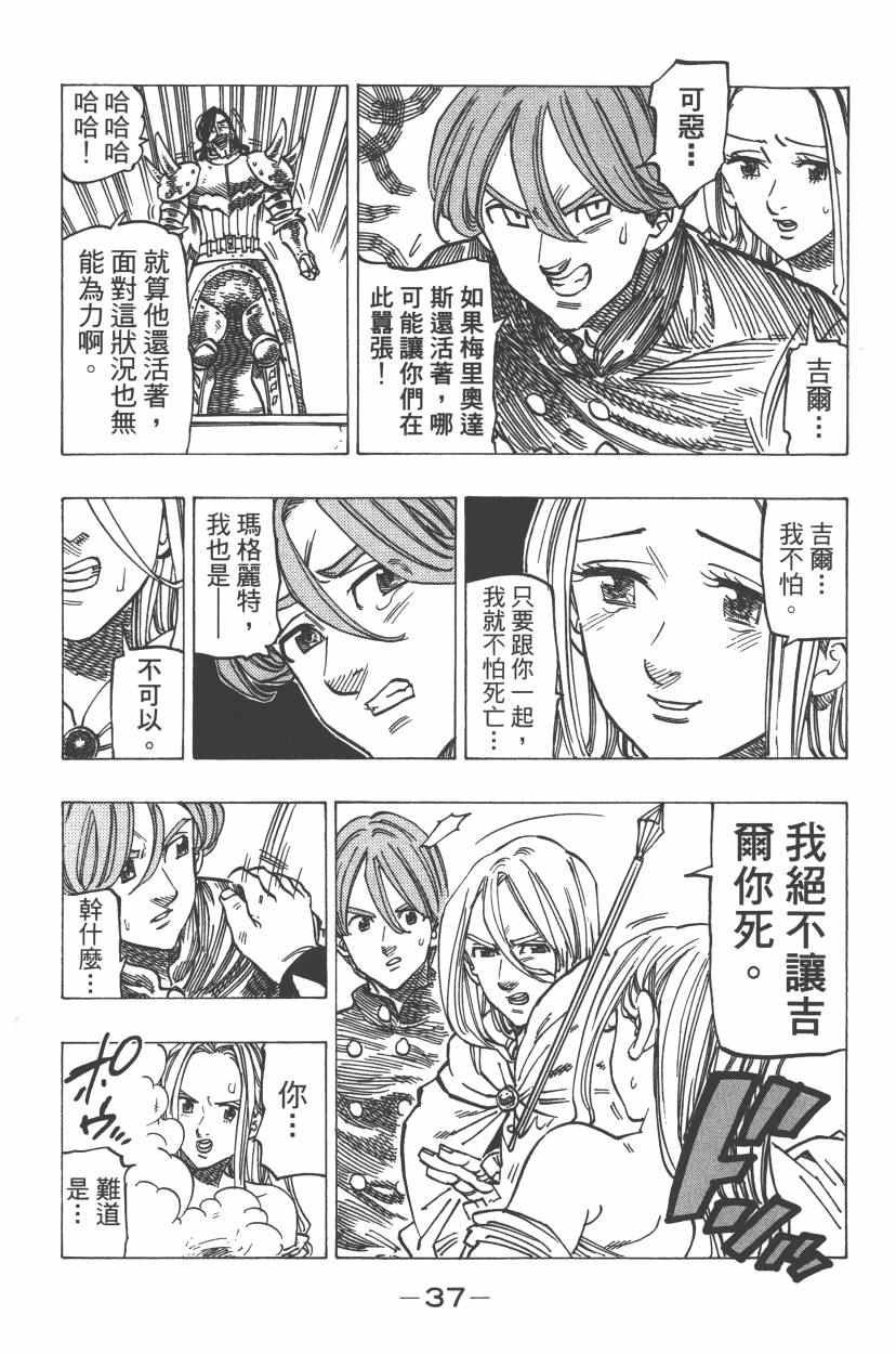 第24卷