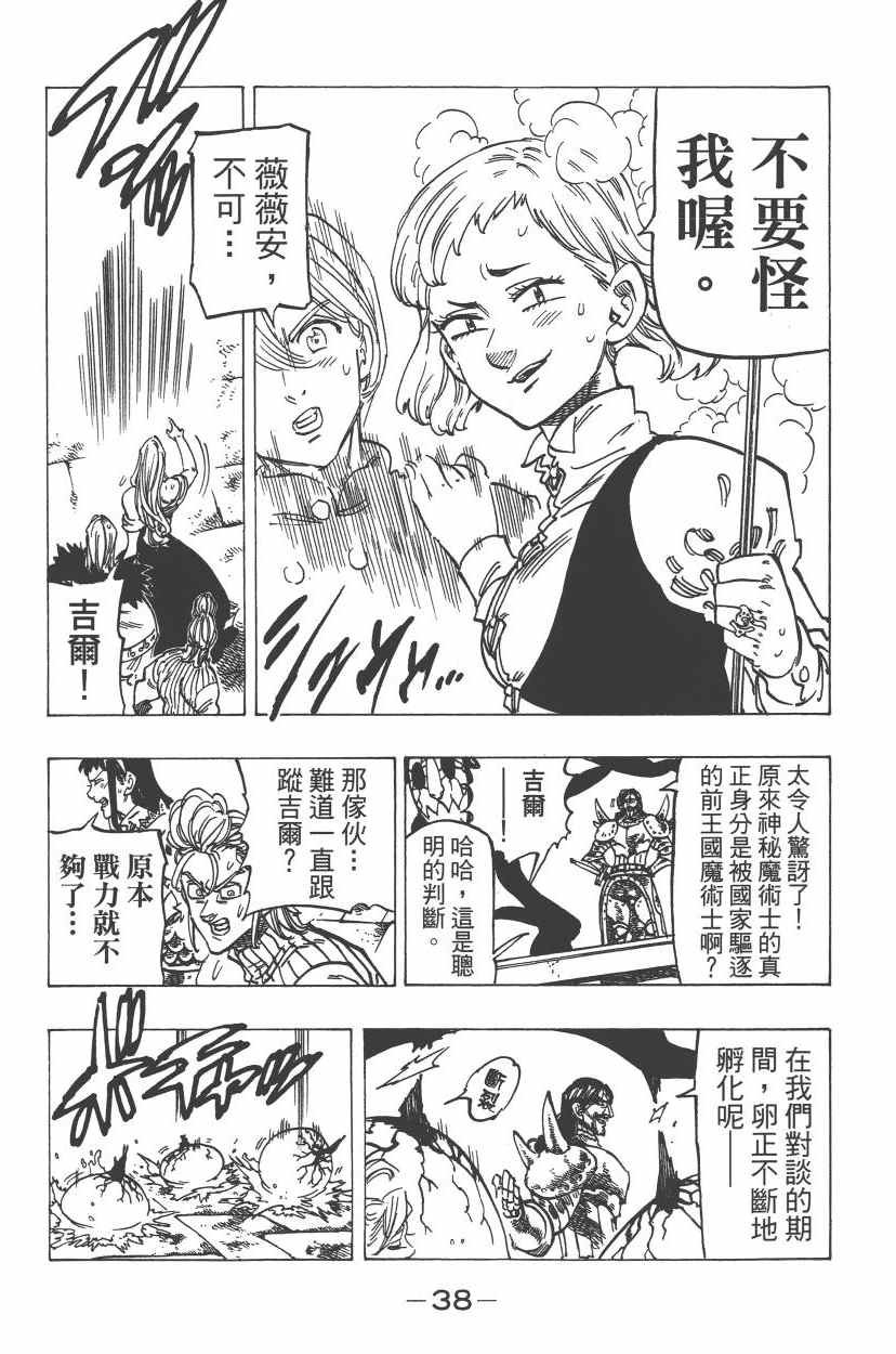第24卷