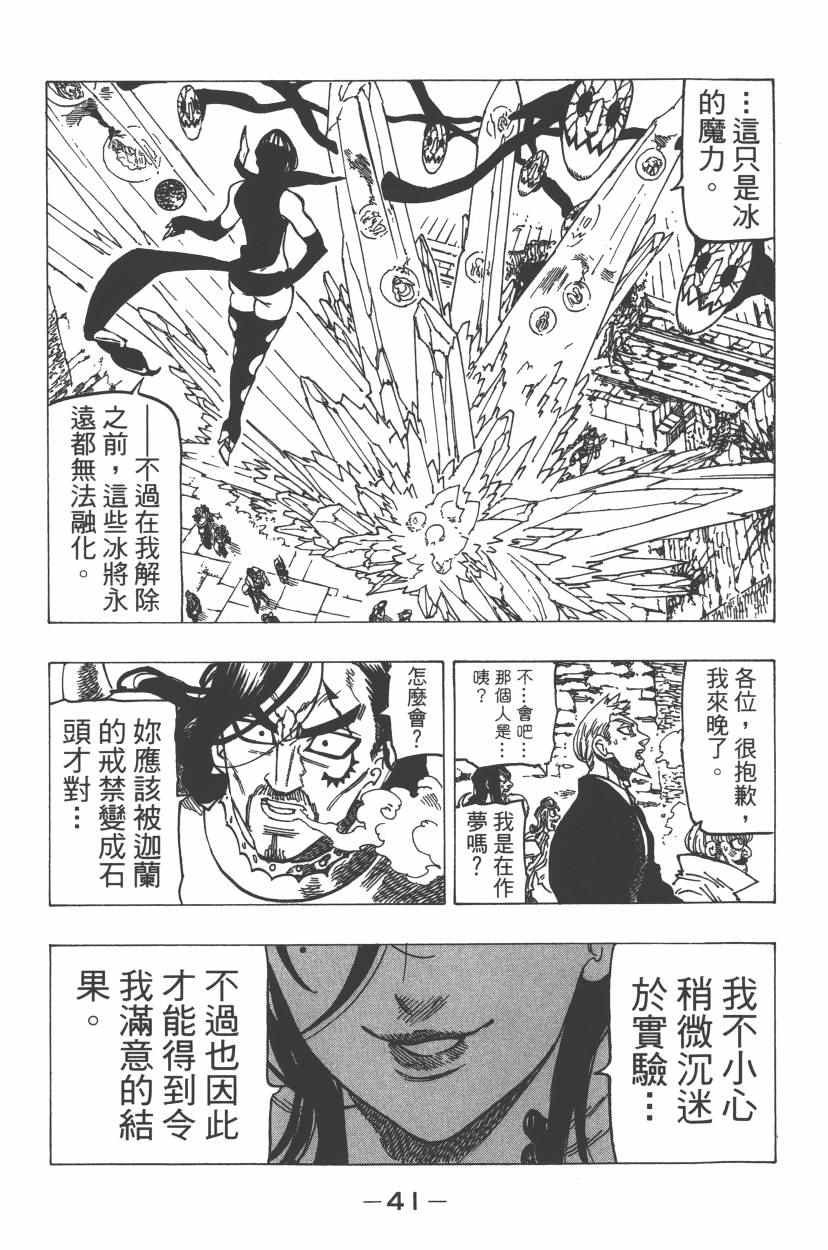 第24卷