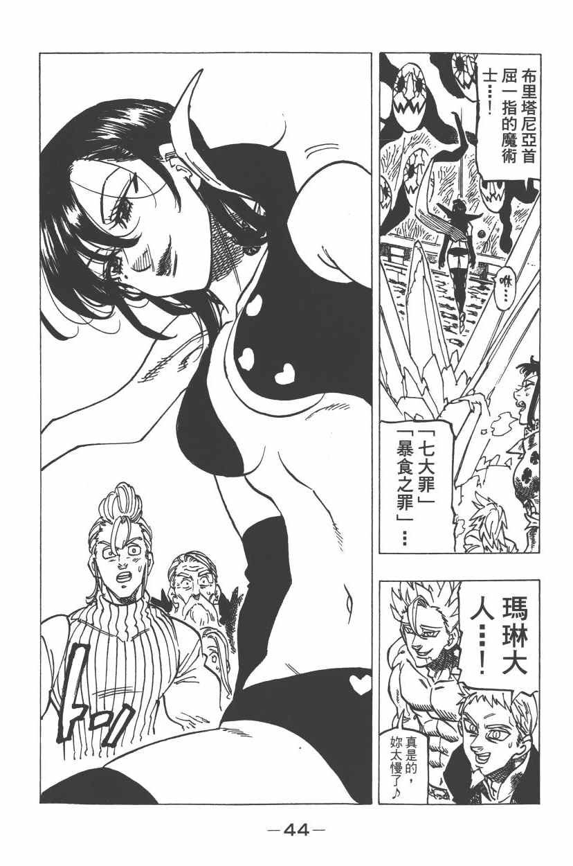 第24卷