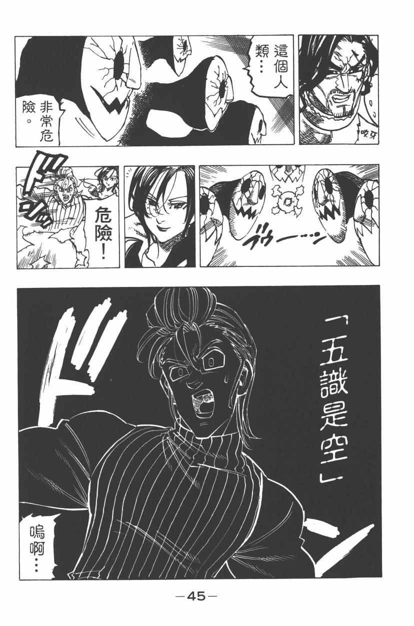 第24卷