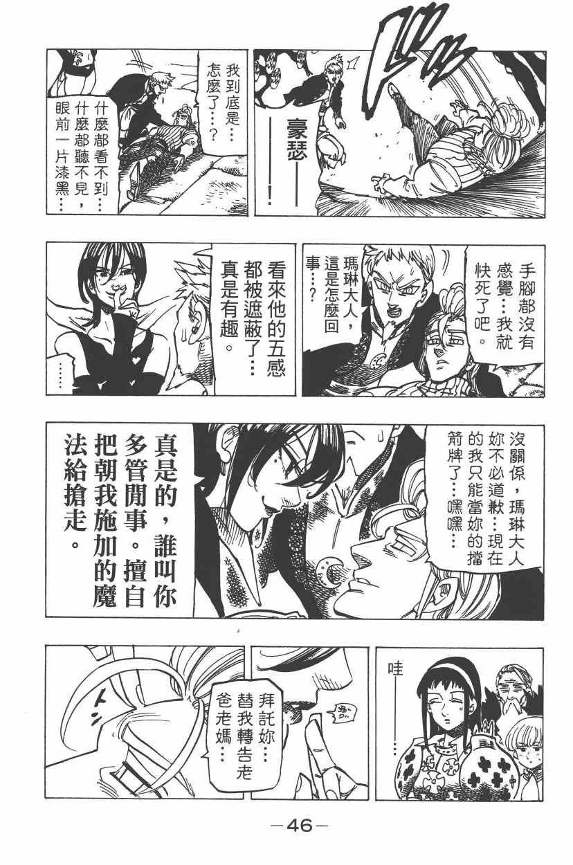 第24卷