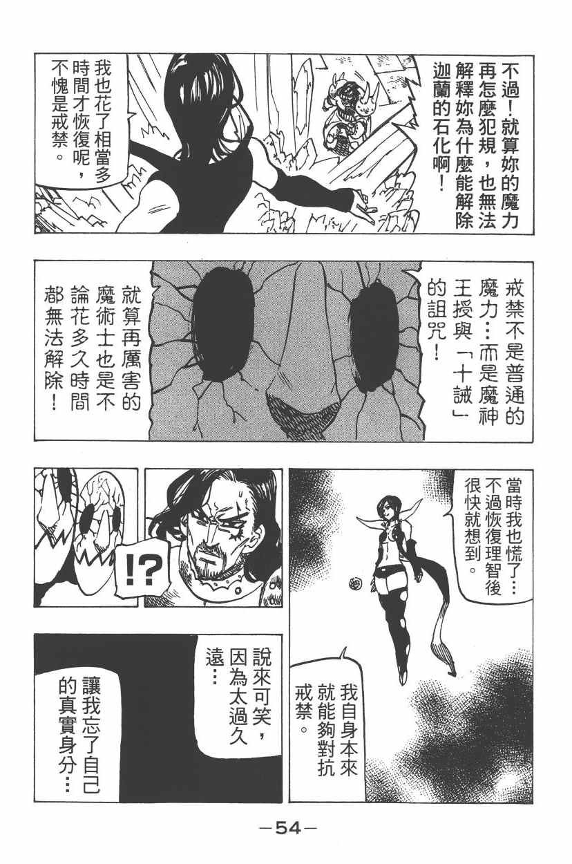 第24卷