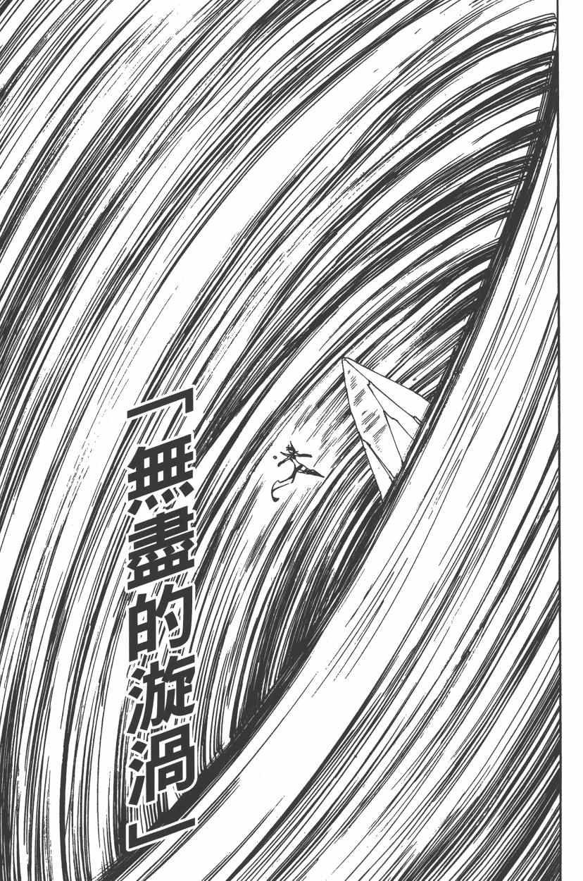 第24卷