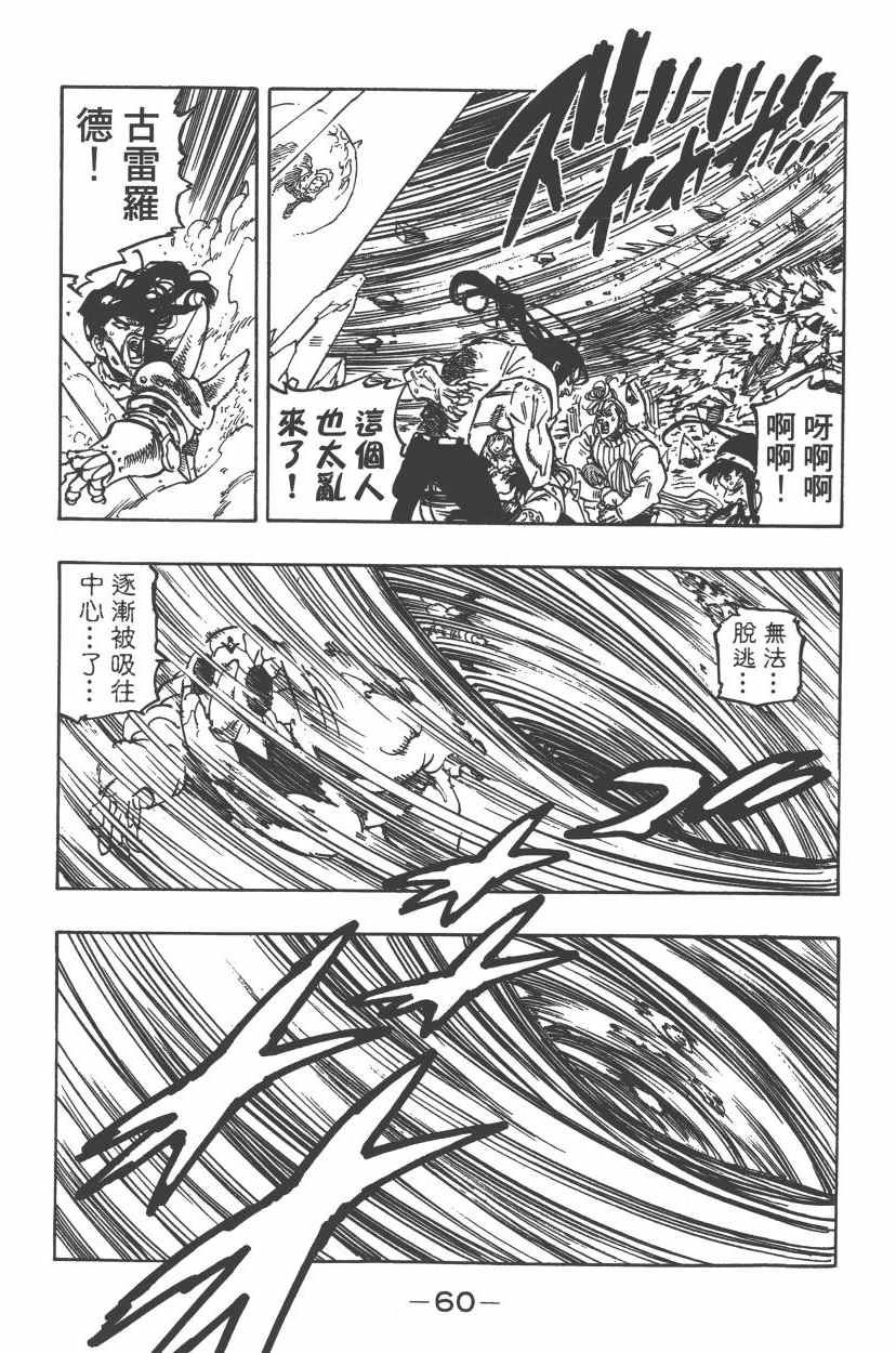 第24卷