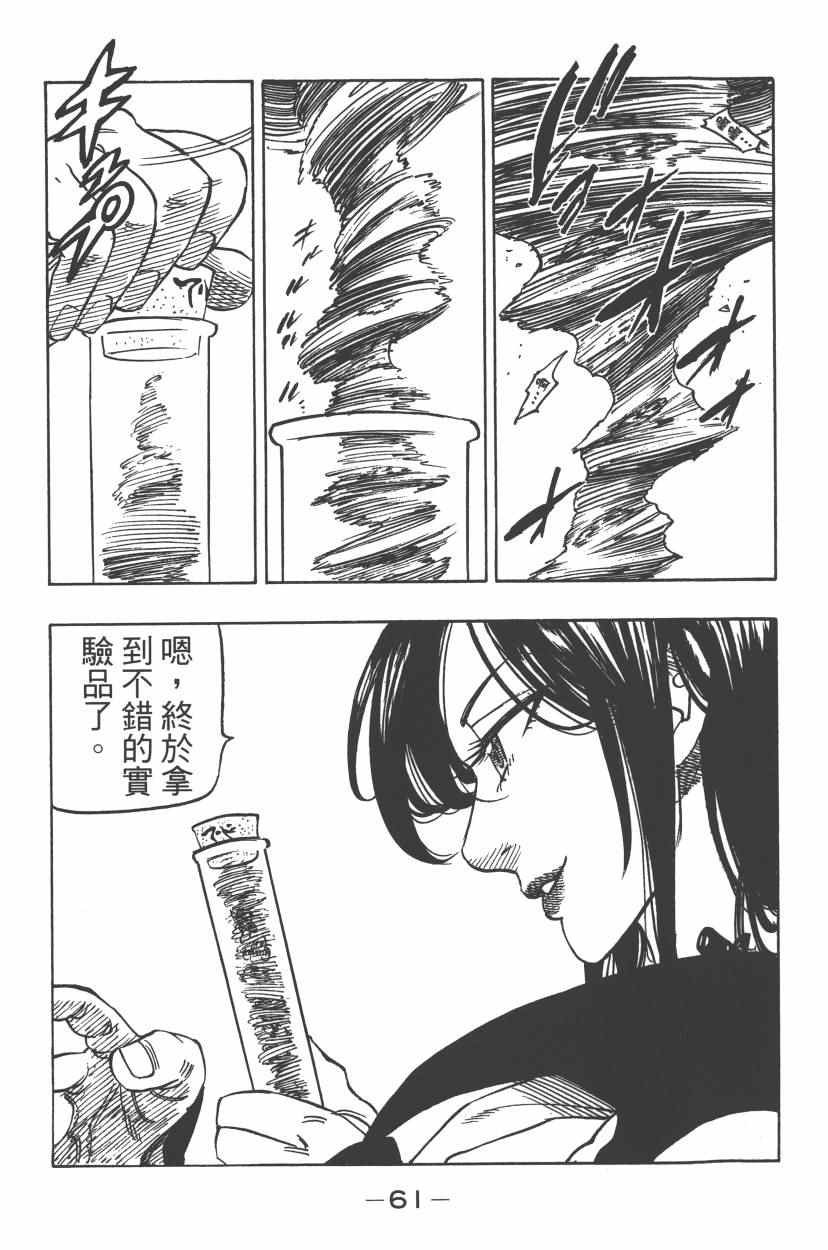 第24卷