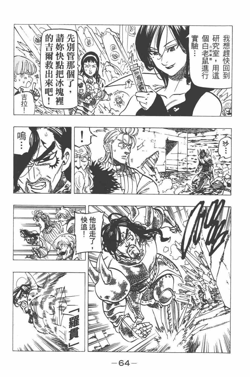 第24卷