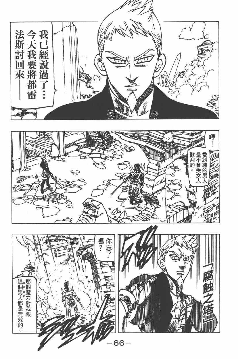 第24卷