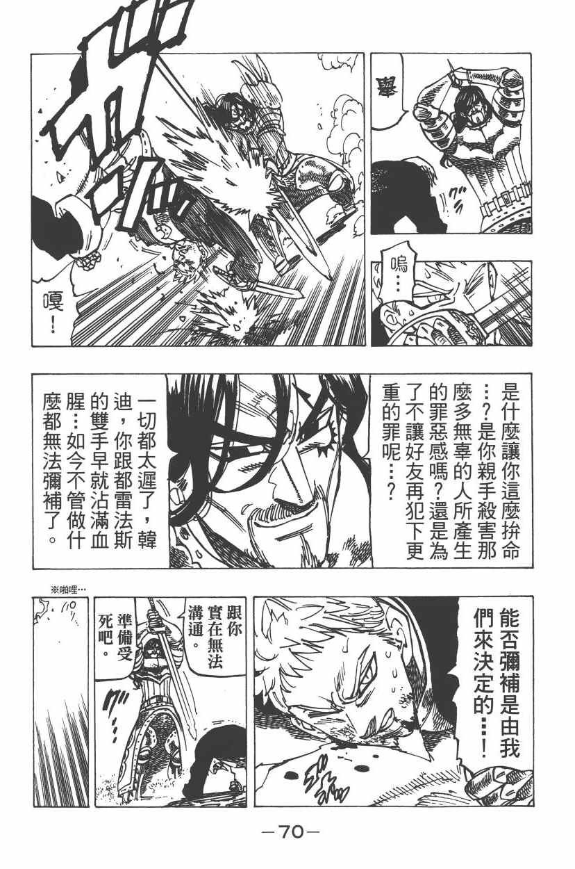 第24卷