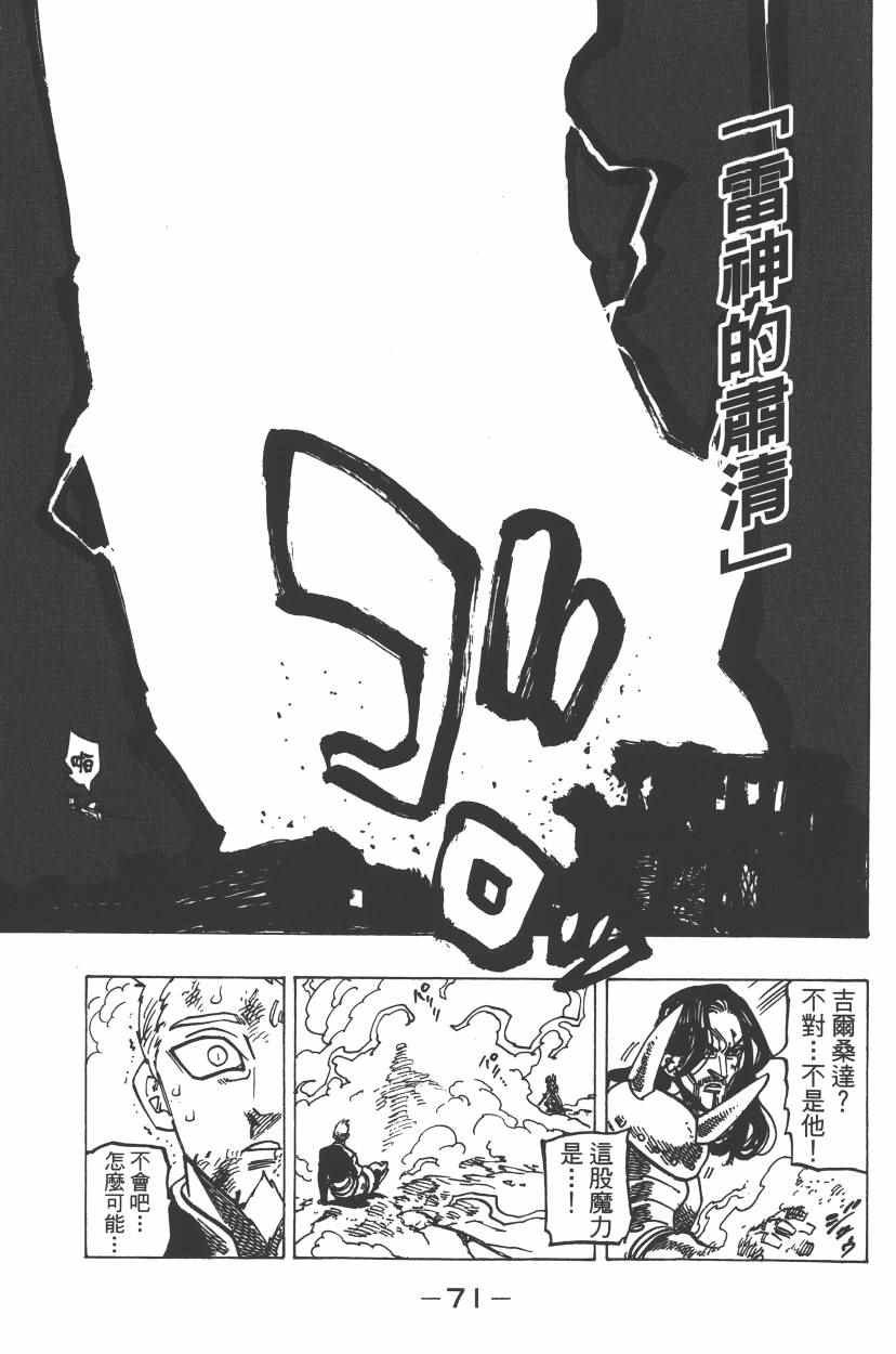第24卷