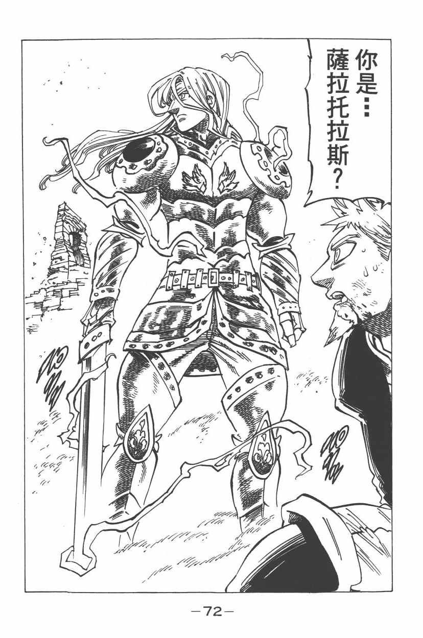 第24卷