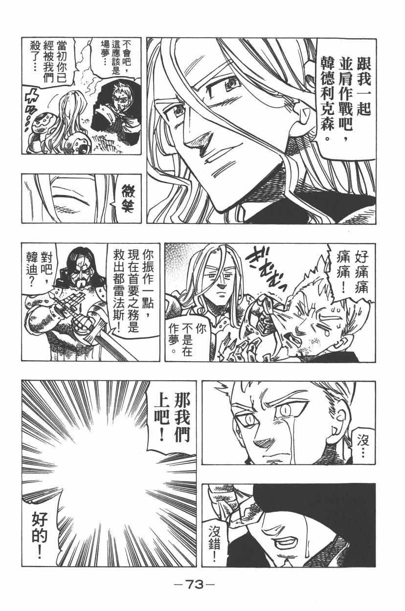 第24卷