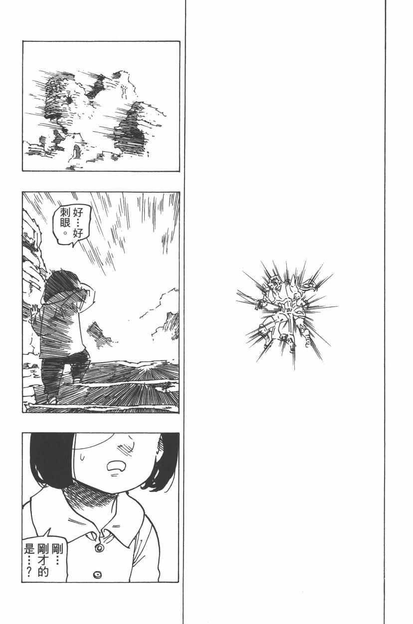 第24卷