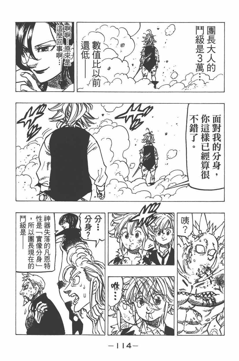 第24卷