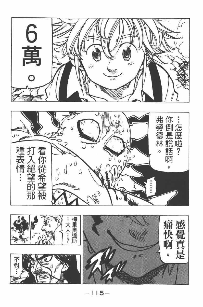 第24卷