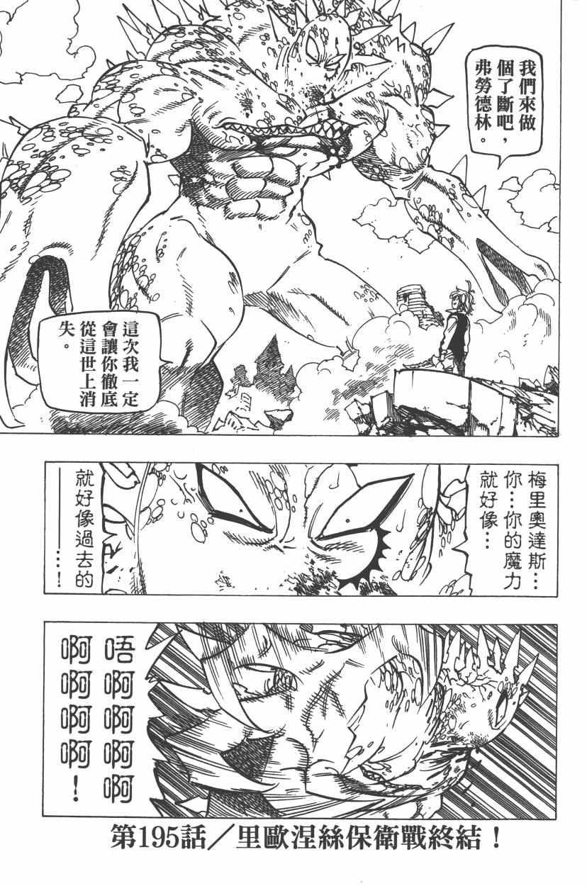 第24卷