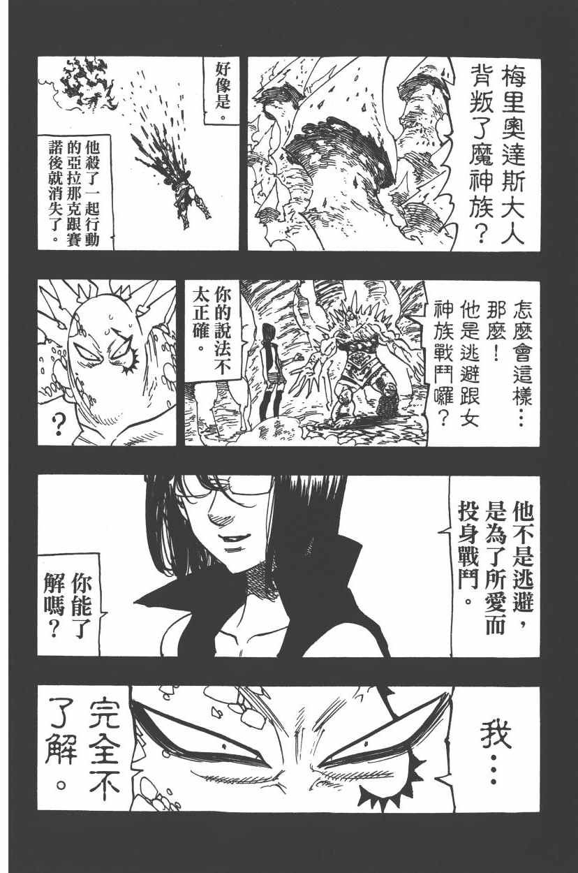 第24卷