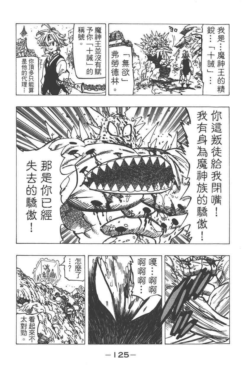 第24卷