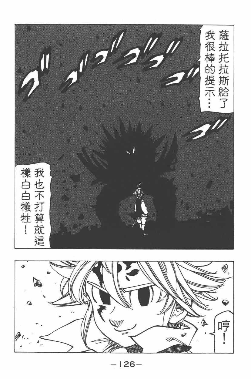 第24卷