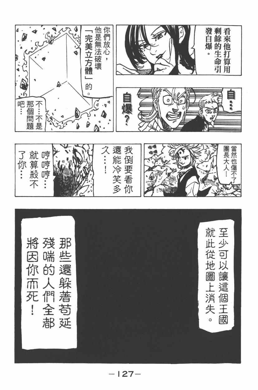 第24卷