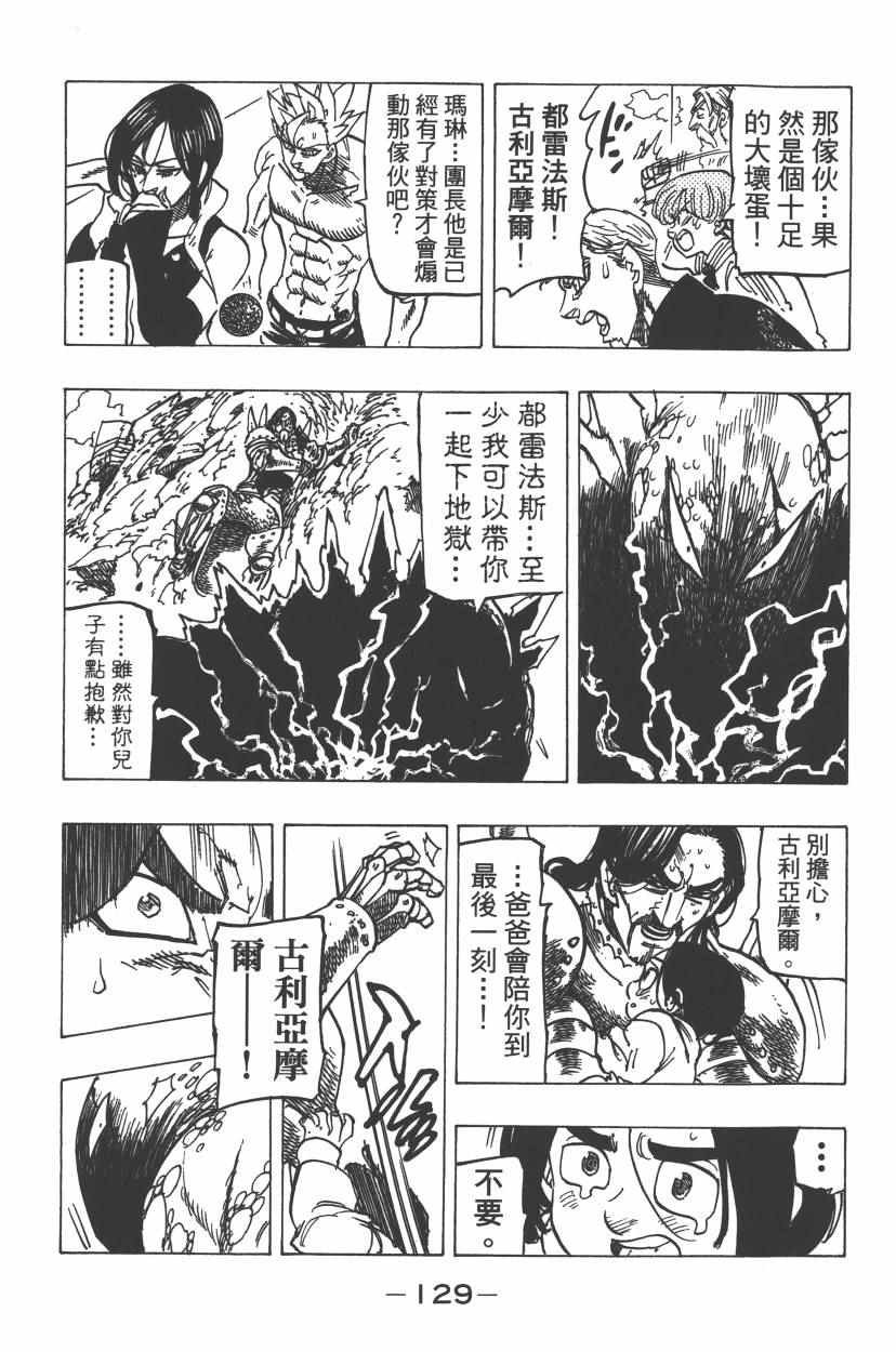 第24卷