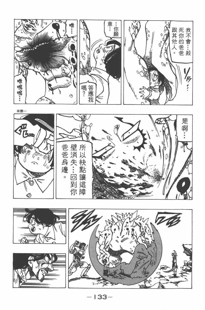 第24卷
