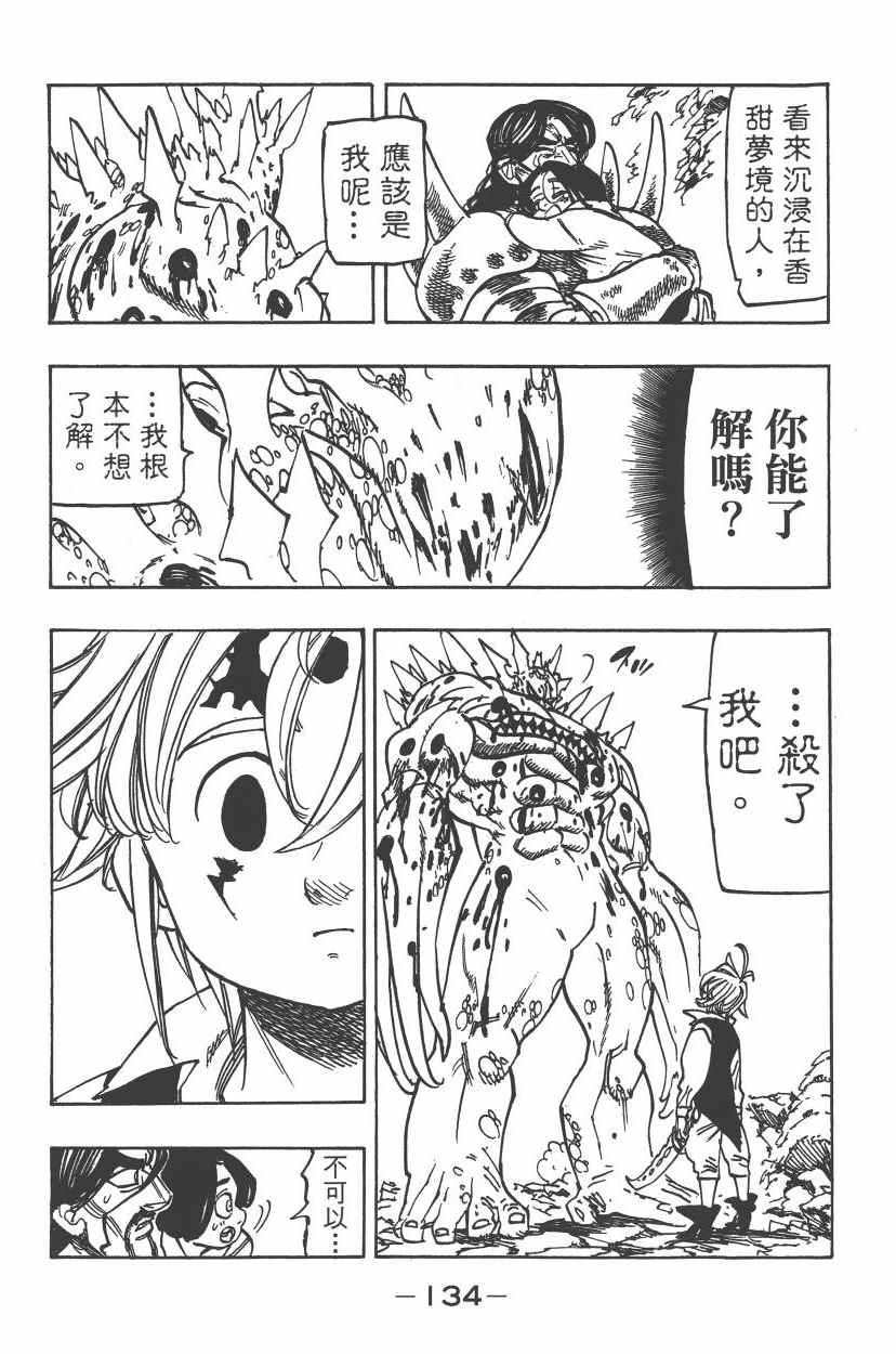 第24卷