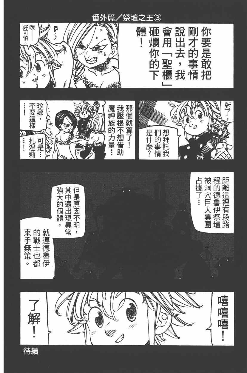 第24卷