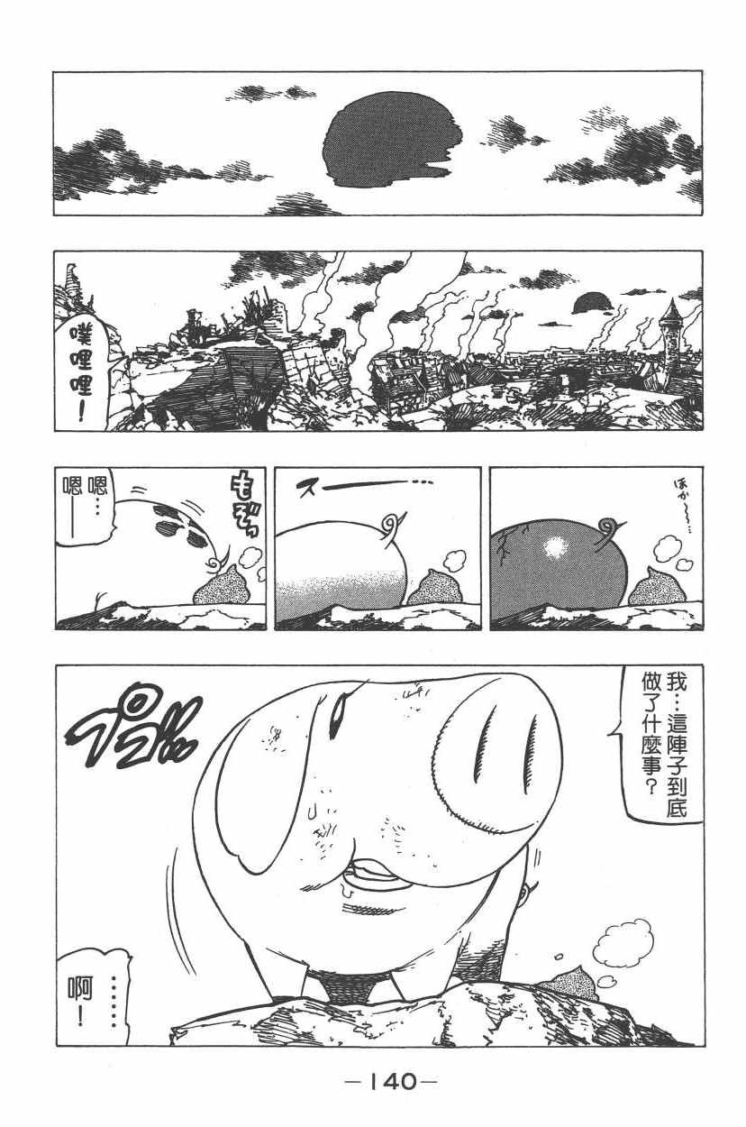 第24卷