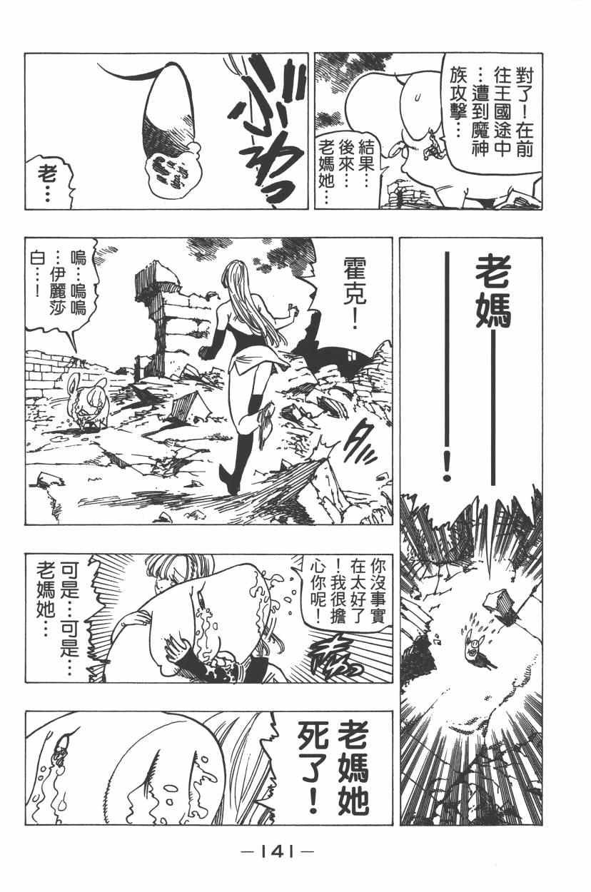 第24卷