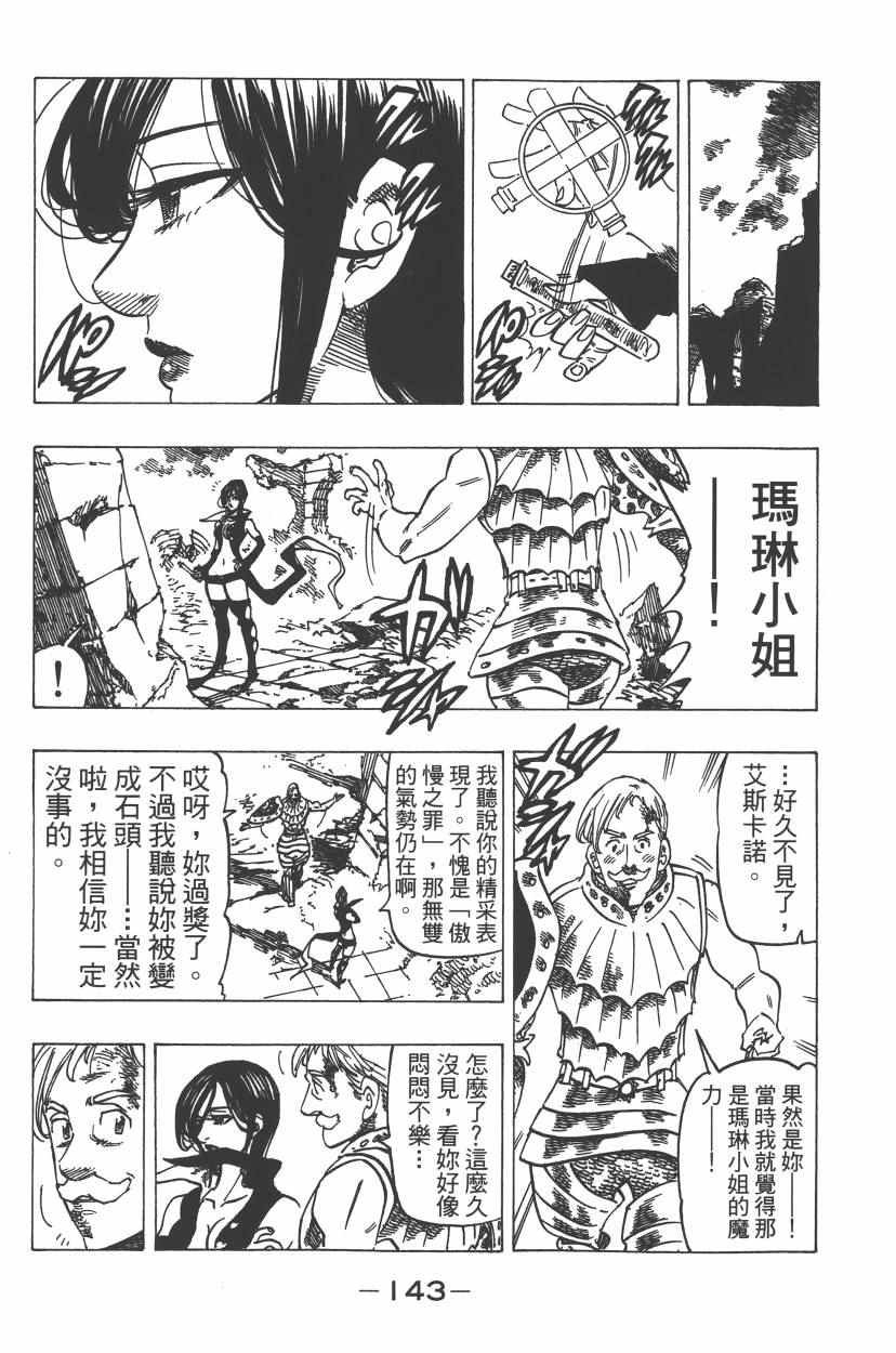 第24卷