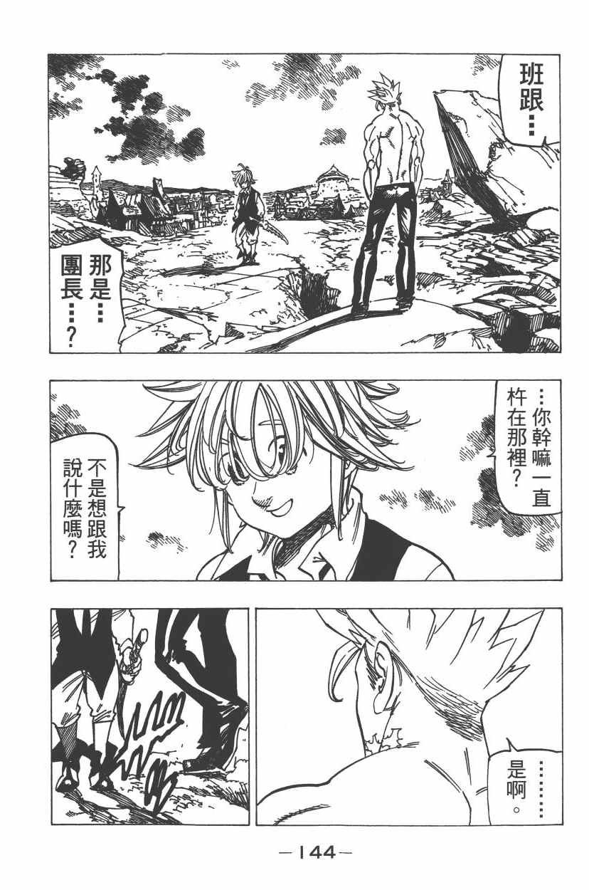 第24卷