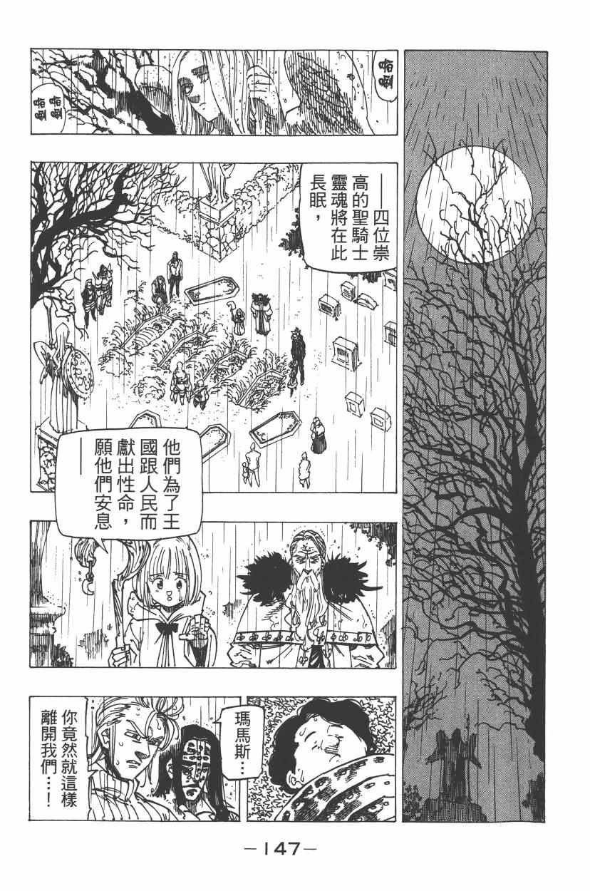 第24卷