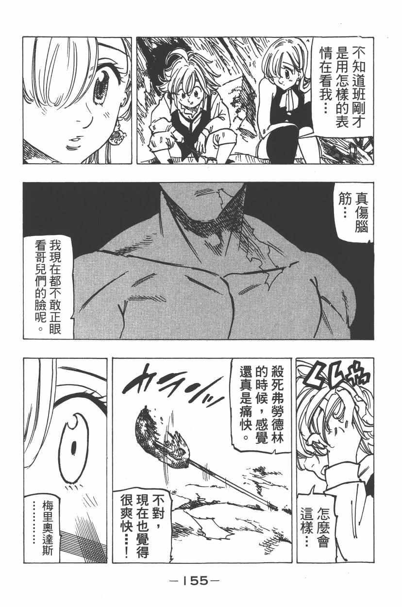 第24卷