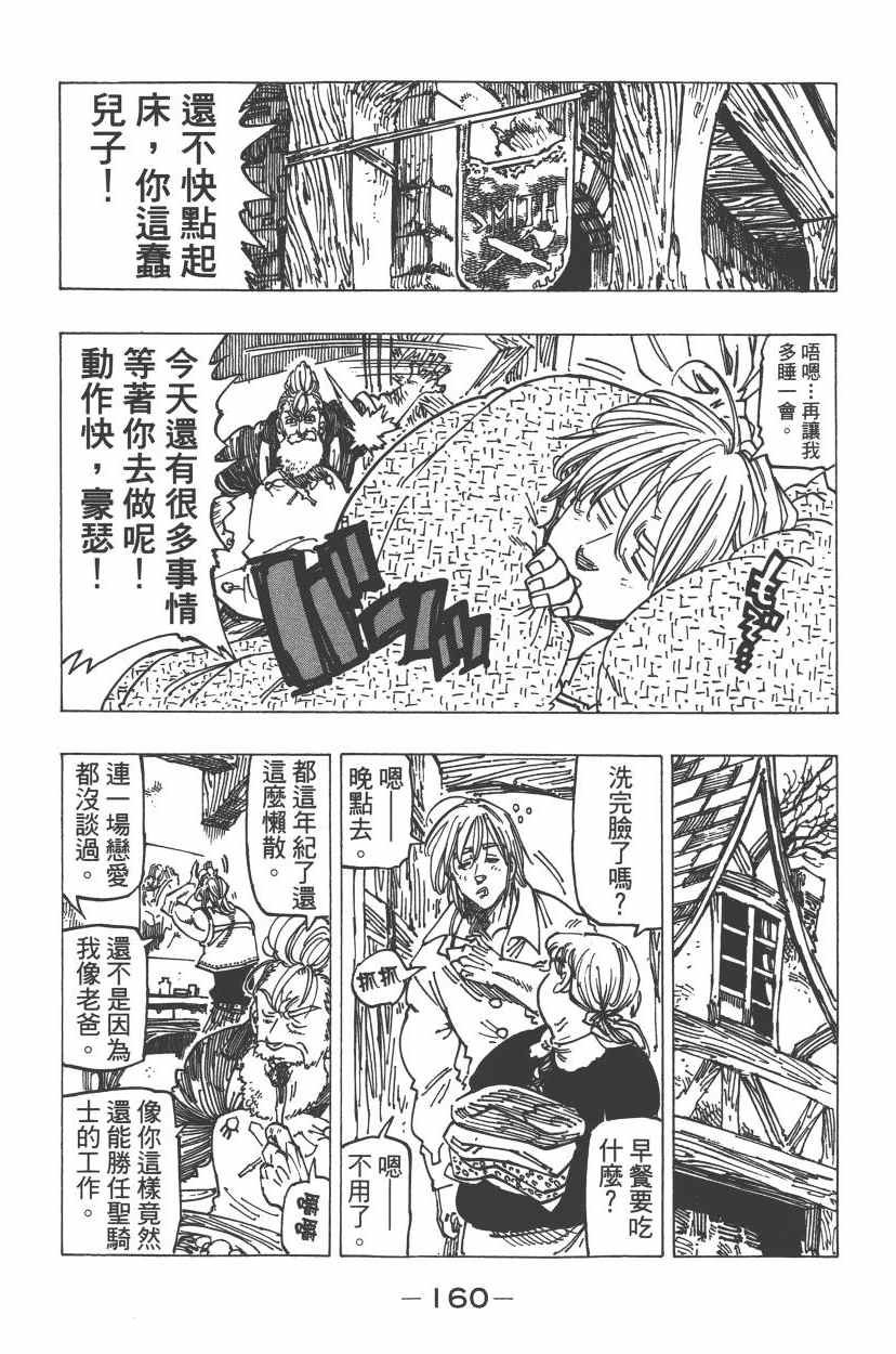 第24卷