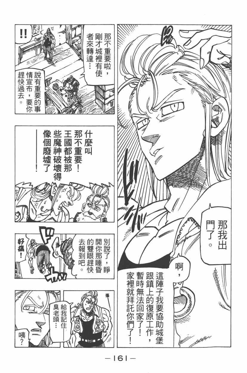 第24卷