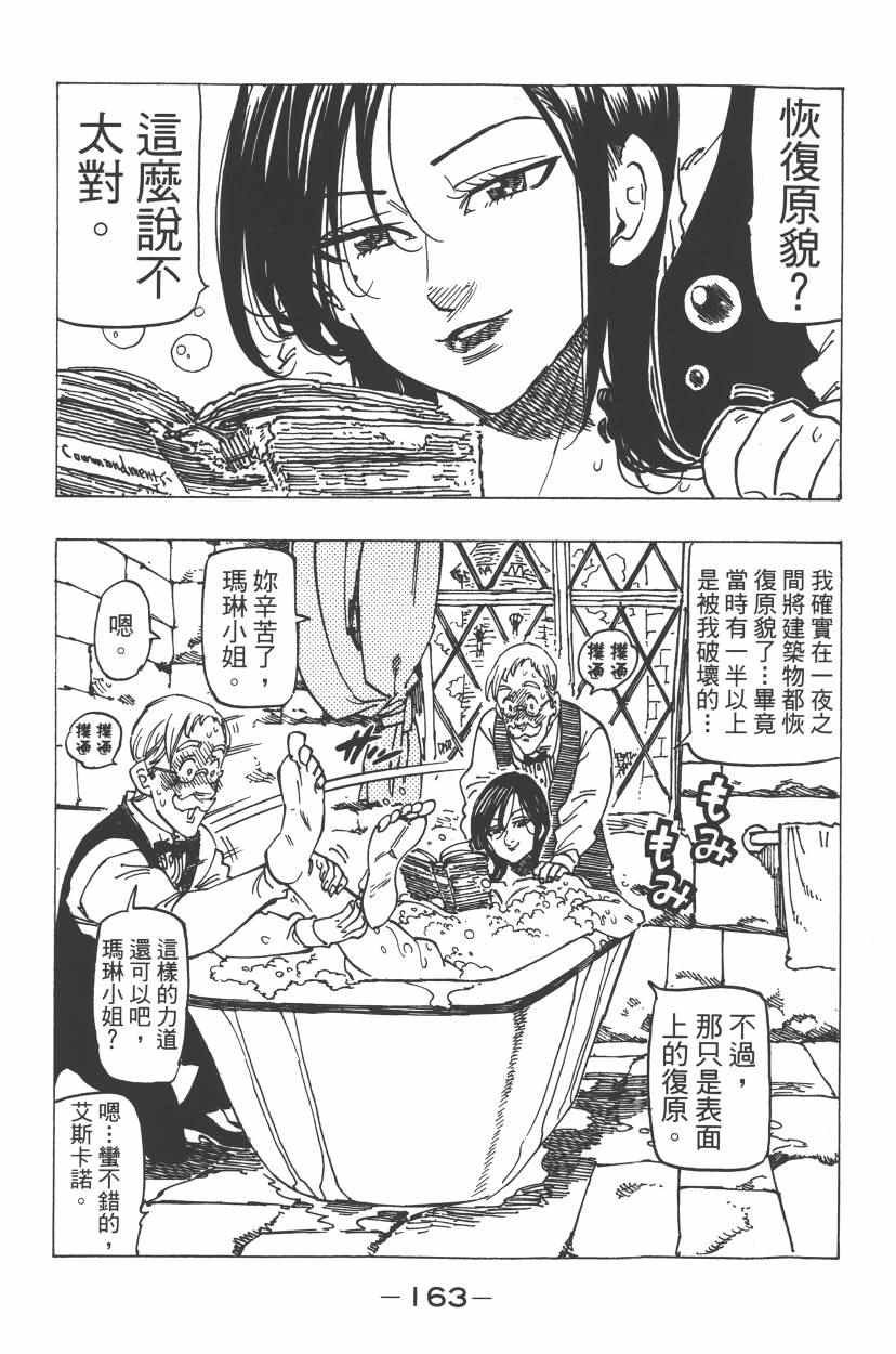 第24卷