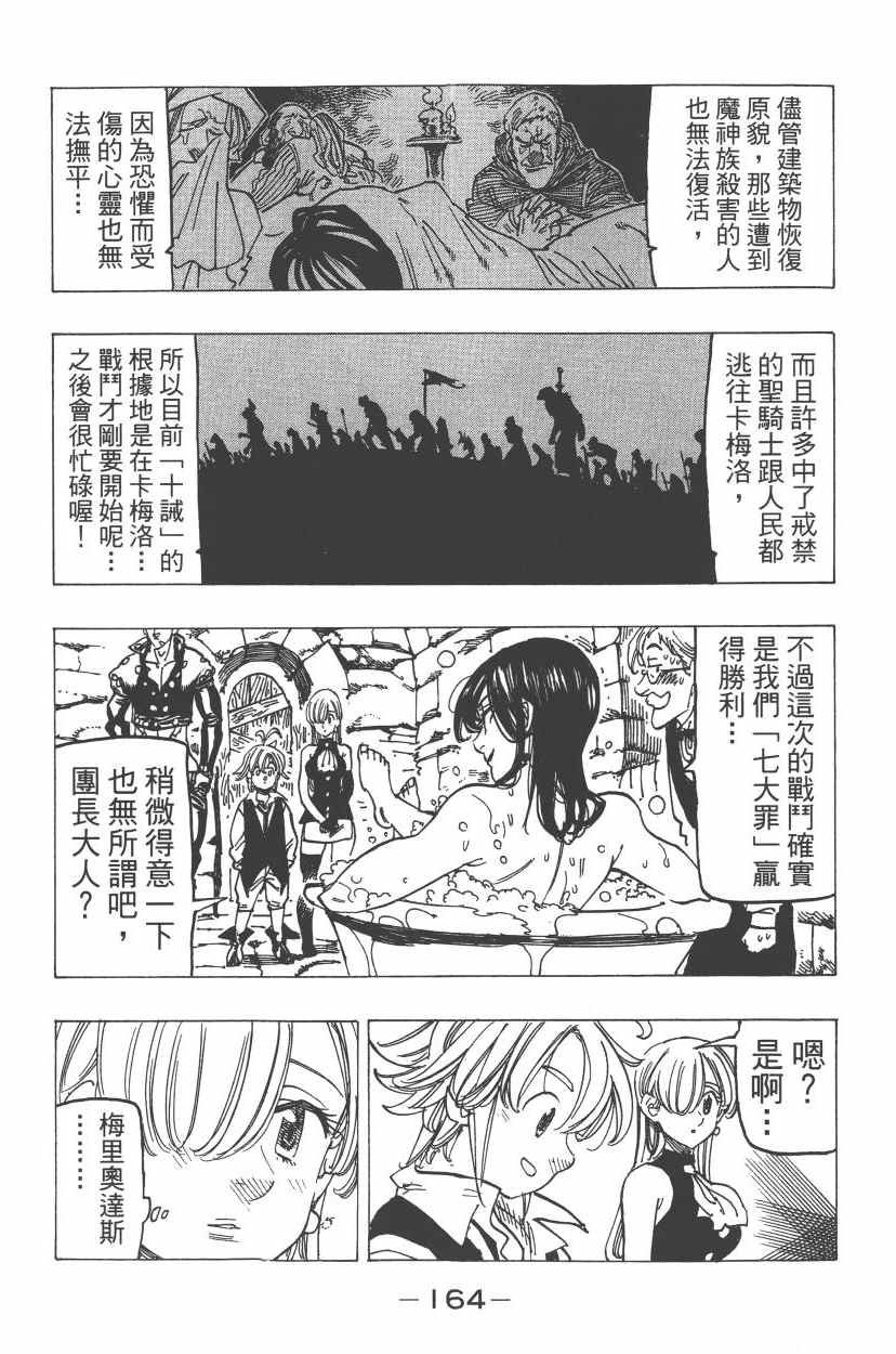 第24卷